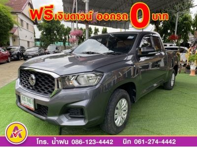 MG EXTENDER GIANTCAB 2.0 C ปี 2021 รูปที่ 2