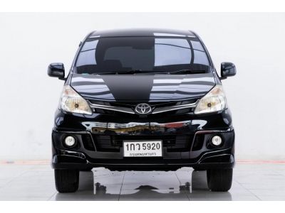 2013 TOYOTA AVANZA 1.5 G ผ่อน   2,898  บาท 12 เดือนแรก รูปที่ 2