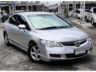 2006 Honda Civic FD 1.8S รูปที่ 2