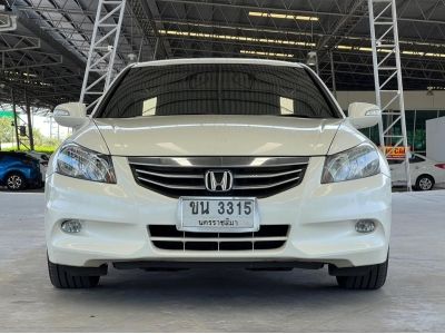 2012 HONDA ACCORD 2.0 EL A/T สีขาว รูปที่ 2