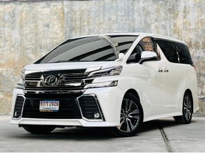 TOYOTA VELLFIRE 2.5 ZG EDITION 2016 รูปที่ 2