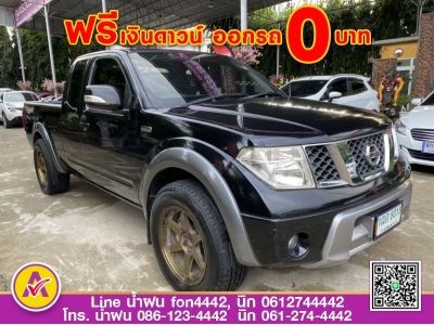 NISSAN  NAVARA CAB 2.5SE CNG ปี 2015 รูปที่ 2