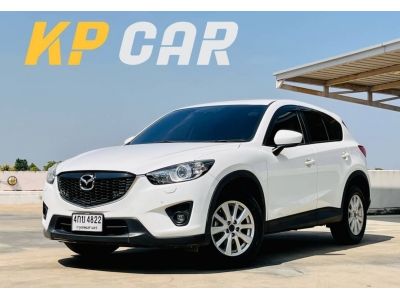 2015 Mazda CX-5 2.0S รูปที่ 2