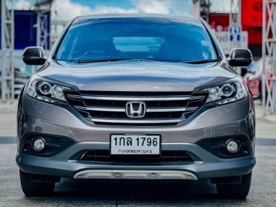 2014 Honda Crv 2.4 ขับ 2 WD  เครดิตดีฟรีดาวน์ รูปที่ 2