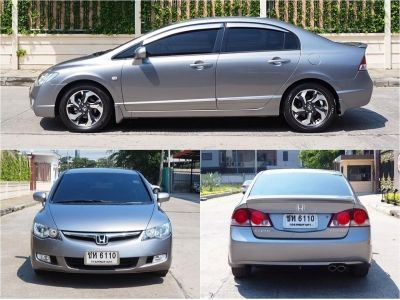 HONDA CIVIC 1.8 E (ASL) ปี 2008 เกียร์AUTO สภาพนางฟ้า รูปที่ 2