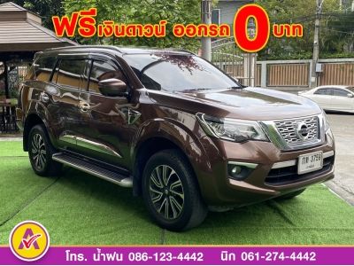 NISSAN TERRA 2.3 VL 4WD ปี 2020 รูปที่ 2