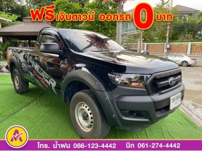 FORD RANGER ตอนเดียว 2.2 XL 4WD ปี 2022 รูปที่ 2