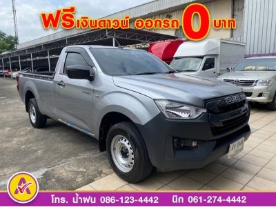 ISUZU D-MAX SPARK 1.9 ตอนเดียว  ปี 2021 รูปที่ 2