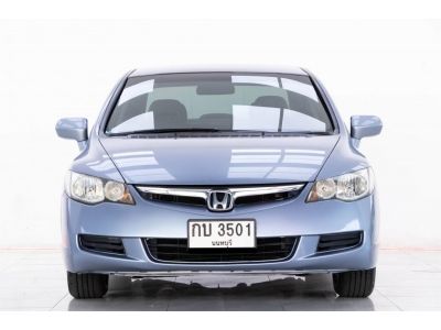 2006 HONDA CIVIC FD 1.8 S เกียร์ธรรมดา MT ผ่อน 2,263 บาท 12 เดือนแรก รูปที่ 2