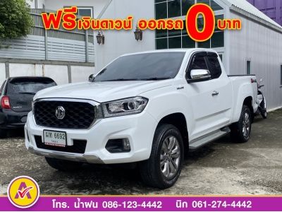 MG EXTENDER 2.0 GIANTCAB GRAND X i-Smart ปี 2021 รูปที่ 2