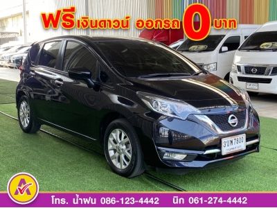 NISSAN  NOTE 1.2 VL  ปี 2022 รูปที่ 2