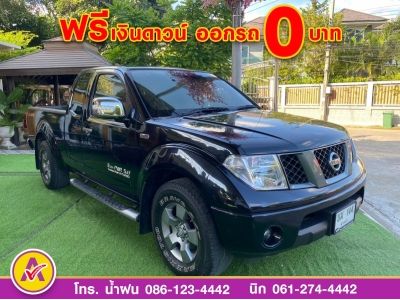 NISSAN NAVARA CAB 2.5 CALIBRE LE Grand Titanium ปี 2015 รูปที่ 2