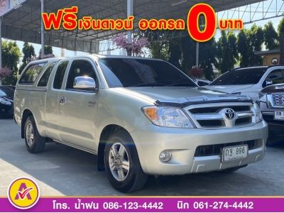 TOYOTA VIGO CAB 2.7 G  ปี 2008 รูปที่ 2