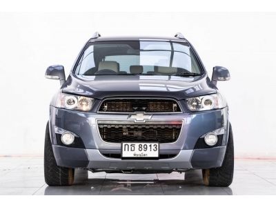 2012 CHEVROLET CAPTIVA 2.0  LTZ 4WD ผ่อน  2,710  บาท 12เดือนแรก รูปที่ 2