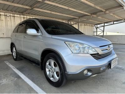 2007 Honda CRV 2.4 EL 4WD ขายถูก รถบ้านสวยดูแลดี รูปที่ 2