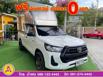 TOYOTA REVO  2.4 Z EDITION ENTRY ตอนเดียว ปี 2022 รูปที่ 2