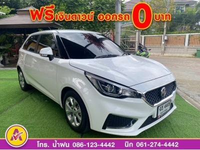 MG 3 1.5 D ปี 2021 รูปที่ 2