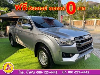 ISUZU D-MAX SPACECAB 1.9 Ddi (S) ปี 2022 รูปที่ 2