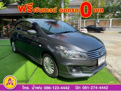 SUZUKI  CIAZ 1.2 GL ปี 2019 รูปที่ 2