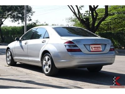 Benz S300 3.0 (ปี 2009) W221 Sedan รูปที่ 2