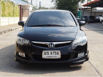 HONDA CIVIC 1.8 S ปี 2008 เกียร์AUTO สภาพนางฟ้า รูปที่ 2