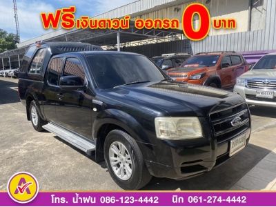 FORD RANGER CAB 2.5 XLS ปี 2009 รูปที่ 2