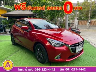 MAZDA 2 SKYACTIV 1.3 Sport High Connect ปี 2020 รูปที่ 2