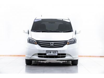 2012 HONDA FREED 1.5 SE  ผ่อน 4,072 บาท 12 เดือนแรก รูปที่ 2