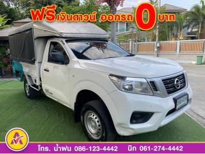 NISSAN NP300 2.5S ตอนเดียว ปี 2019 รูปที่ 2