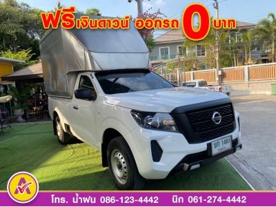 NISSAN NP300 2.5S ตอนเดียว ปี 2021 รูปที่ 2