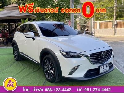 MAZDA  CX-3 1.5XDL ปี 2020 รูปที่ 2