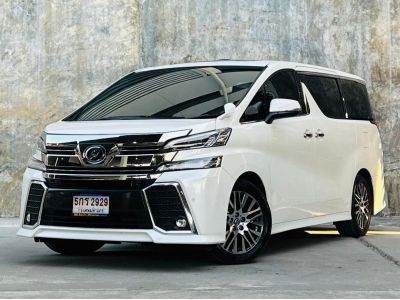 TOYOTA VELLFIRE 2.5 ZG EDITION ปี2017 รูปที่ 2