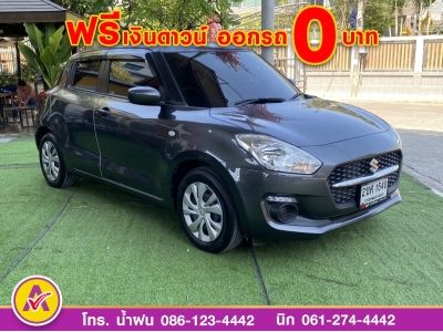 SUZUKI  SWIFT 1.2 GLปี 2022 รูปที่ 2