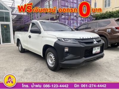 MITSUBISHI TRITON ตอนเดียว 2.5 GL ปี 2022 รูปที่ 2