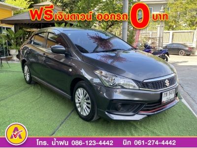 SUZUKI  CIAZ 1.2 GL ,MT  ปี 2021 รูปที่ 2