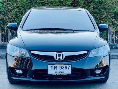 Honda Civic 1.8 S ปี 2010* รูปที่ 2