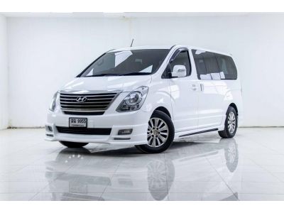 2013 HYUNDAI GRAND STAREX 2.5VIP  ผ่อน 8,247 บาท 12เดือนแรก รูปที่ 2