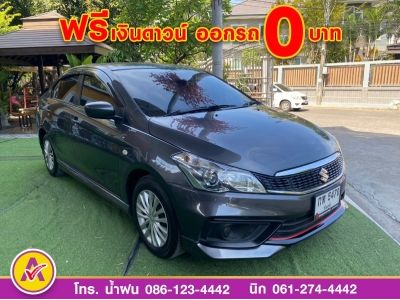 SUZUKI  CIAZ 1.2 GL ,MT  ปี 2021 รูปที่ 2