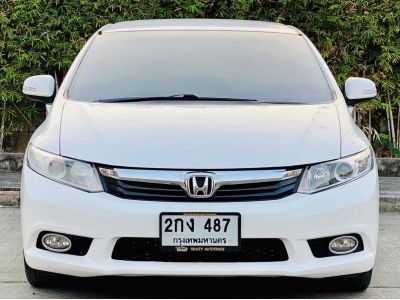 Honda Civic 1.8 E ปี 2013 รูปที่ 2