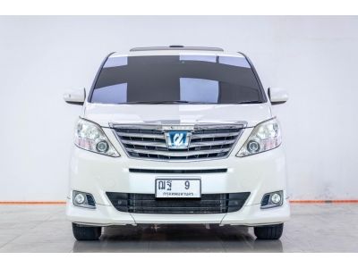 2014 TOYOTA ALPHARD 2.4 HYBRID ผ่อน 11,283 บาท 12 เดือนแรก รูปที่ 2