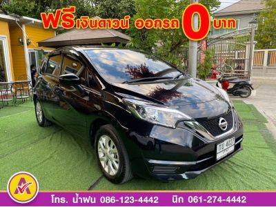 NISSAN NOTE 1.2 V ปี 2022 รูปที่ 2