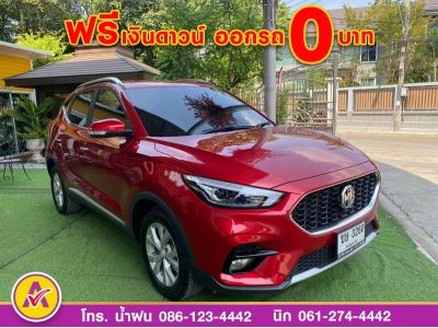 MG ZS 1.5Dplus  ปี 2022 รูปที่ 2