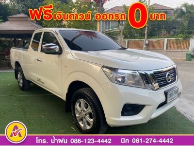 NISSAN NP300 KINGCAB 2.5 E ปี 2020 รูปที่ 2