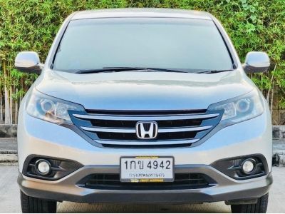 Honda Crv 2.0 E 4WD รูปที่ 2