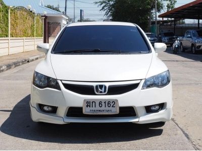 HONDA CIVIC 1.8 E (AS) SPORT PEARL ปี 2011 จดปี 2012 สภาพนางฟ้า รูปที่ 2