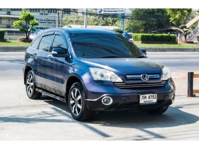 HONDA CRV 2.0s สวยจัด ใหม่สุดๆ รูปที่ 2