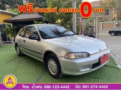 HONDA  CIVIC 3DR 1.5 EX เกียร์ธรรมดา ปี 1994 รูปที่ 2