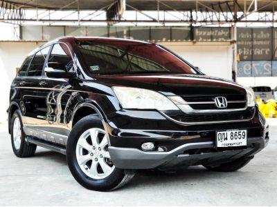 2011 Honda Crv 2.0S เครดิตดีฟรีดาวน์ รูปที่ 2