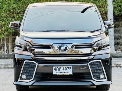 toyota Vellfire 2.5 ZG ปี 2015 รูปที่ 2