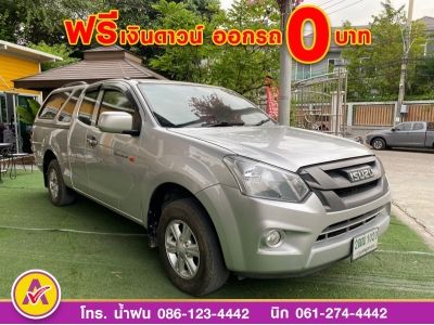 ISUZU D-MAX SPACECAB 1.9 Ddi (S) ปี 2017 รูปที่ 2